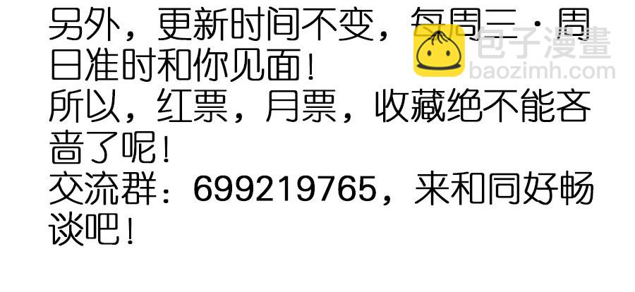 第39话&middot;帮你把舌头抻直-第41话