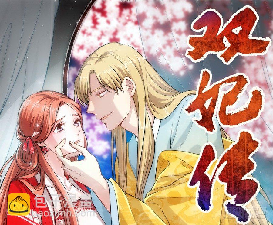 第39话&middot;帮你把舌头抻直-第41话