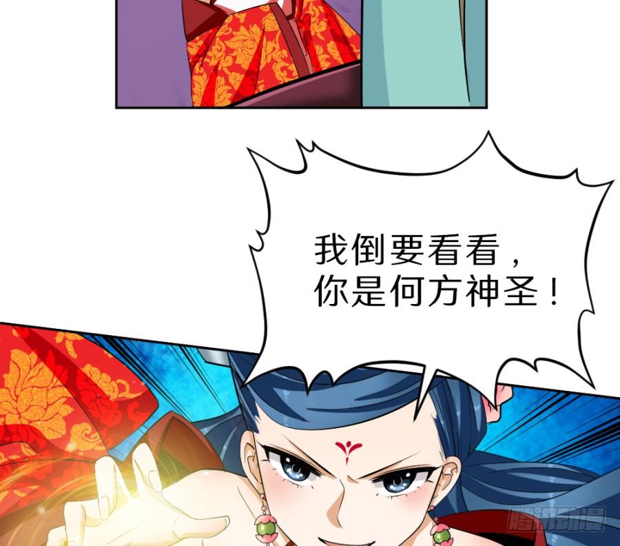 第39话&middot;帮你把舌头抻直-第41话