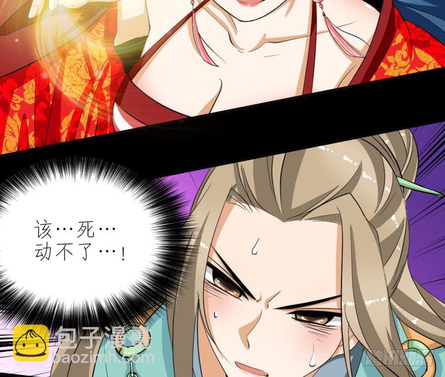 第39话&middot;帮你把舌头抻直-第41话