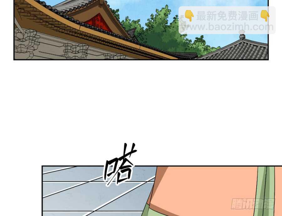 第41话&middot;我绝不会比她先死-第43话