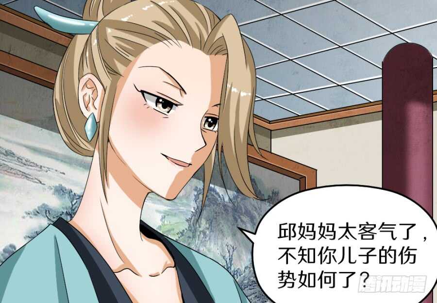 第41话&middot;我绝不会比她先死-第43话