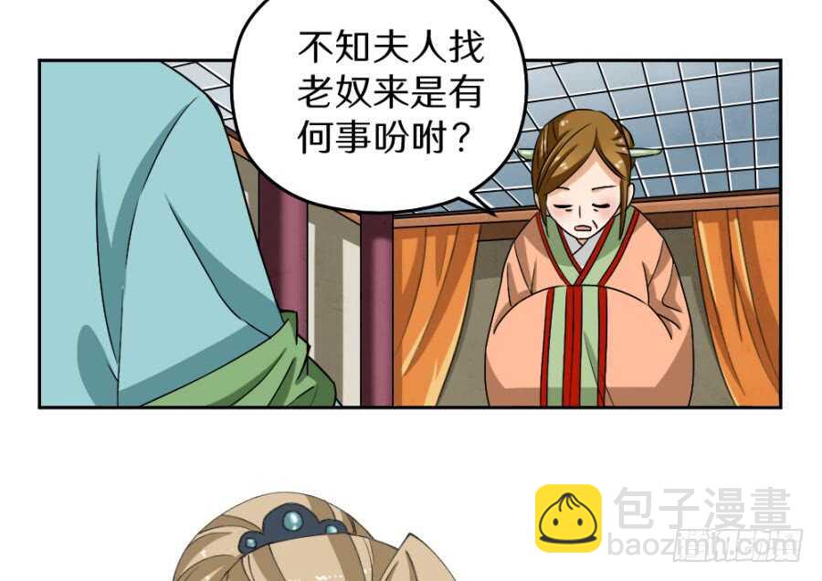 第41话&middot;我绝不会比她先死-第43话