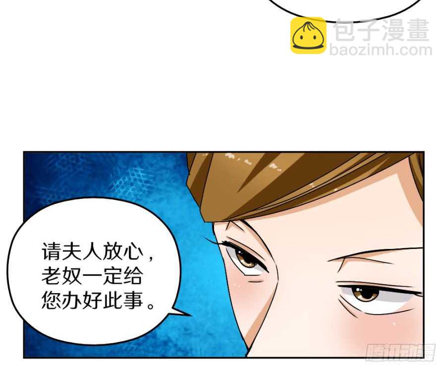 第41话&middot;我绝不会比她先死-第43话