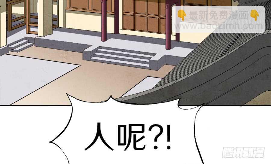 第41话&middot;我绝不会比她先死-第43话