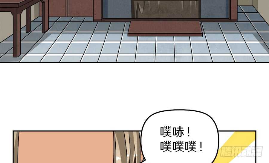 第41话&middot;我绝不会比她先死-第43话