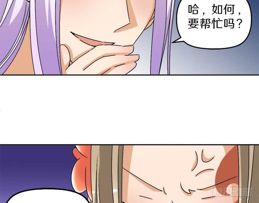 第41话&middot;我绝不会比她先死-第43话