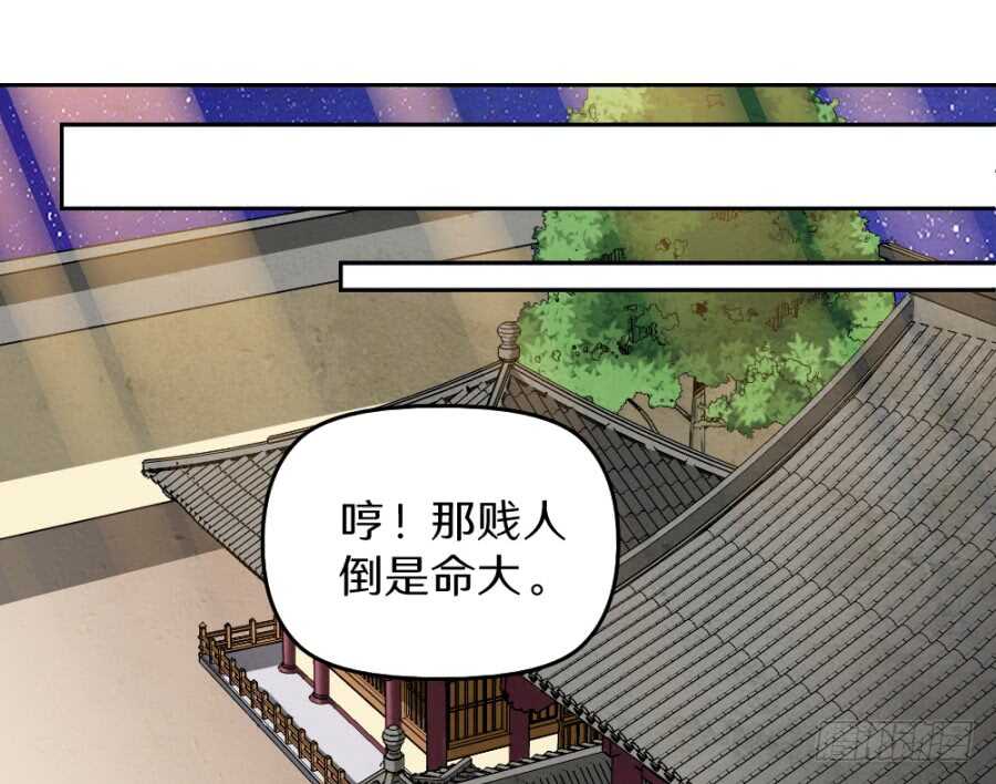 第41话&middot;我绝不会比她先死-第43话