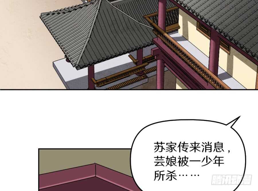 第41话&middot;我绝不会比她先死-第43话