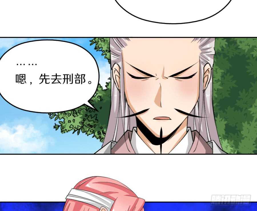 第43话&middot;只是一场闹剧-第45话