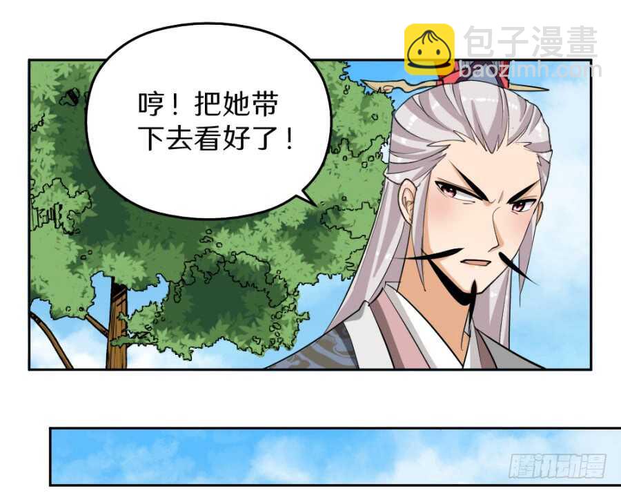 第43话&middot;只是一场闹剧-第45话