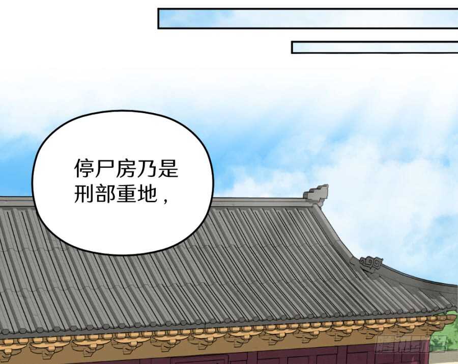 第43话&middot;只是一场闹剧-第45话