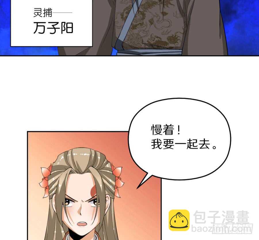 第43话&middot;只是一场闹剧-第45话