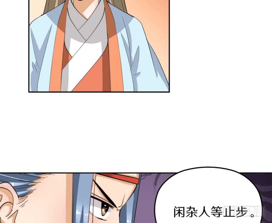 第43话&middot;只是一场闹剧-第45话