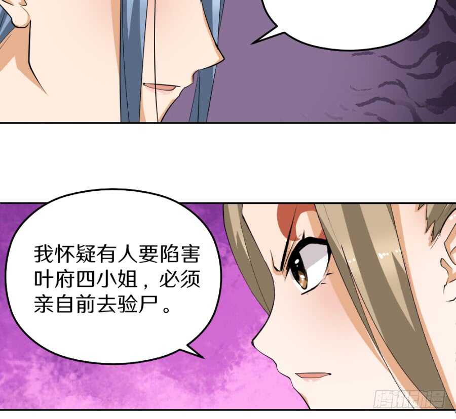 第43话&middot;只是一场闹剧-第45话