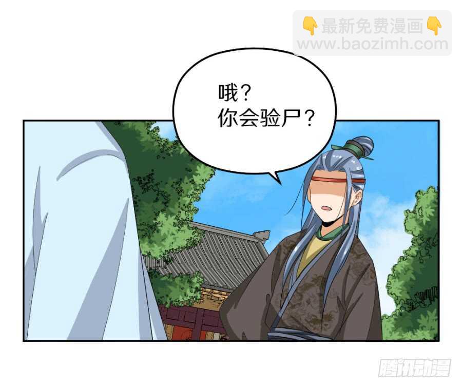 第43话&middot;只是一场闹剧-第45话