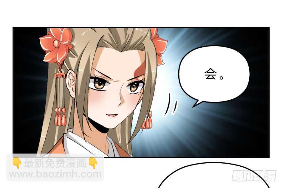 第43话&middot;只是一场闹剧-第45话