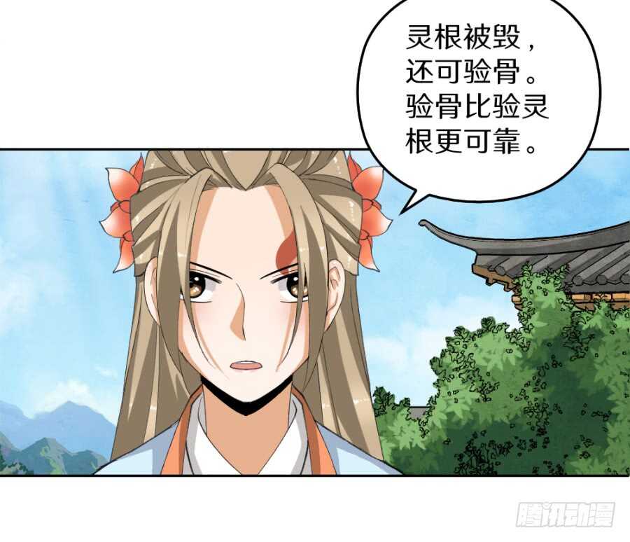 第43话&middot;只是一场闹剧-第45话