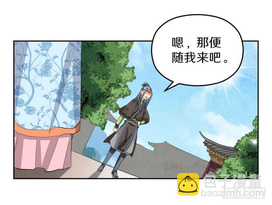 第43话&middot;只是一场闹剧-第45话