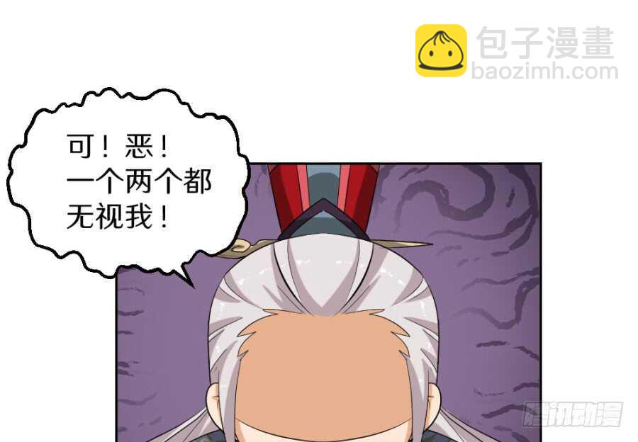 第43话&middot;只是一场闹剧-第45话