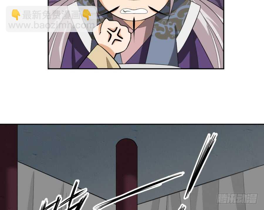 第43话&middot;只是一场闹剧-第45话