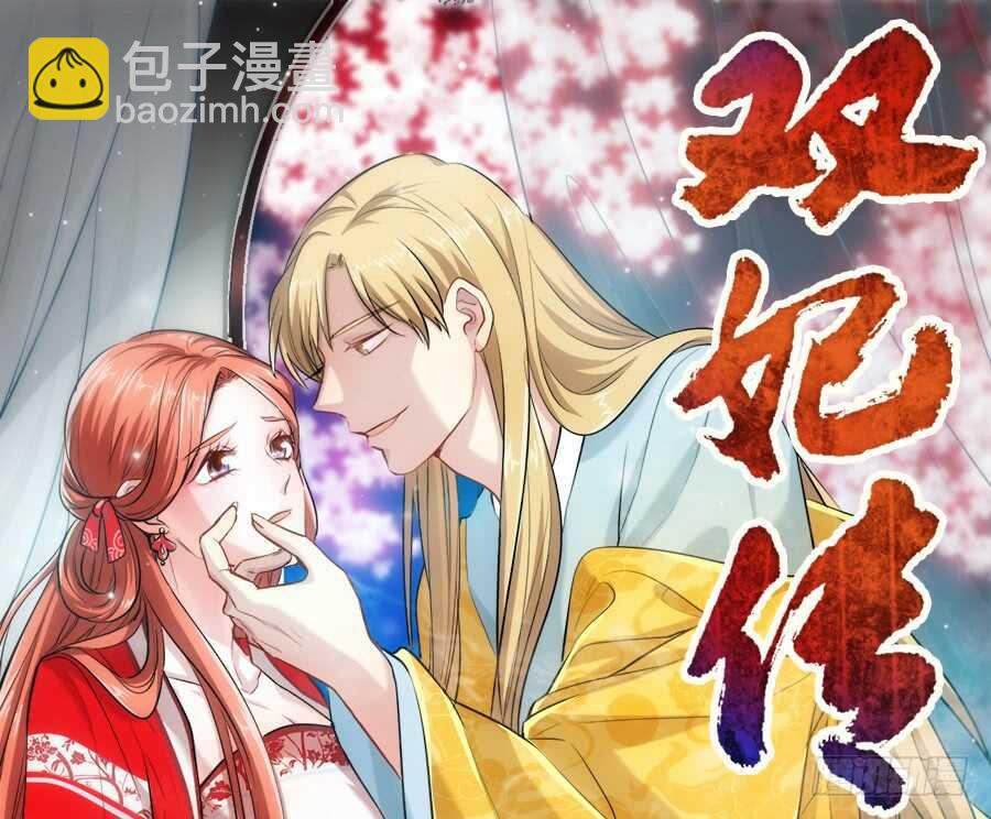 第43话&middot;只是一场闹剧-第45话