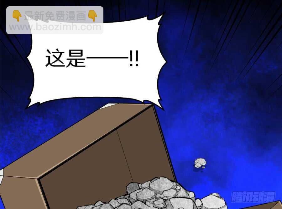 第43话&middot;只是一场闹剧-第45话