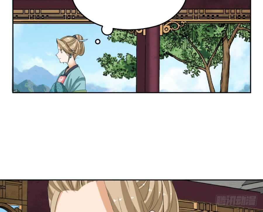 第45话&middot;你胆子越来越大了-第47话