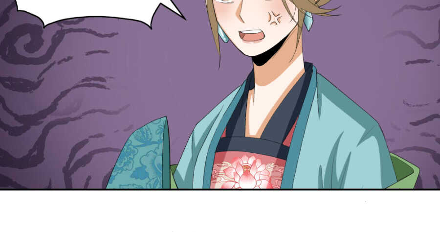 第45话&middot;你胆子越来越大了-第47话