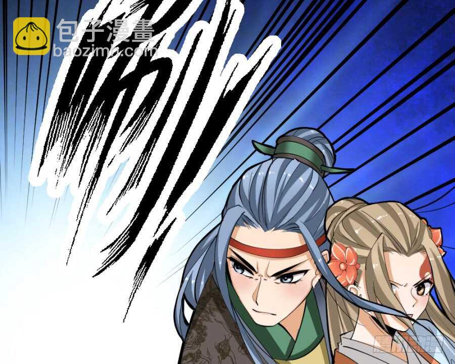 第47话&middot;太子殿下承让了-第49话