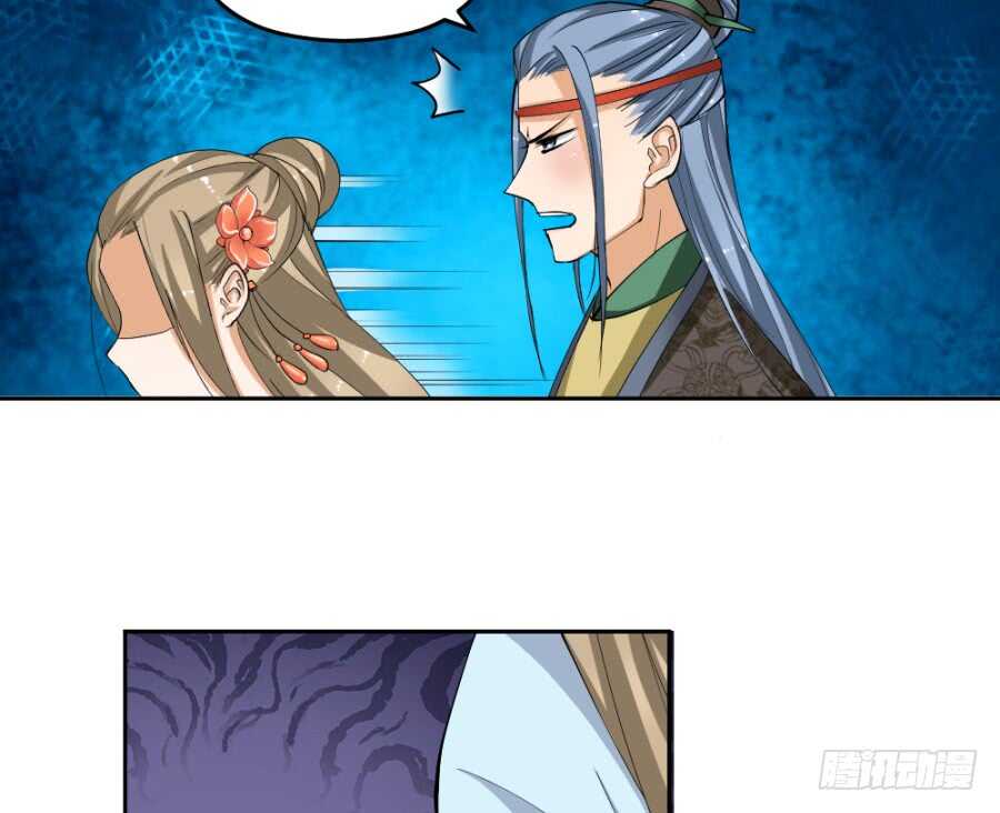 第47话&middot;太子殿下承让了-第49话