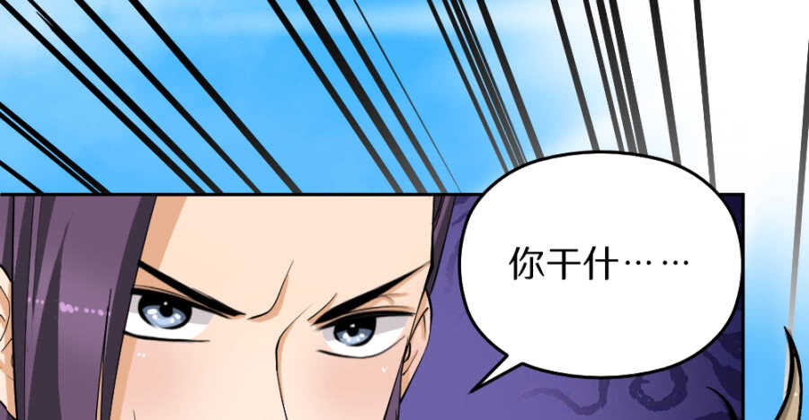 第47话&middot;太子殿下承让了-第49话