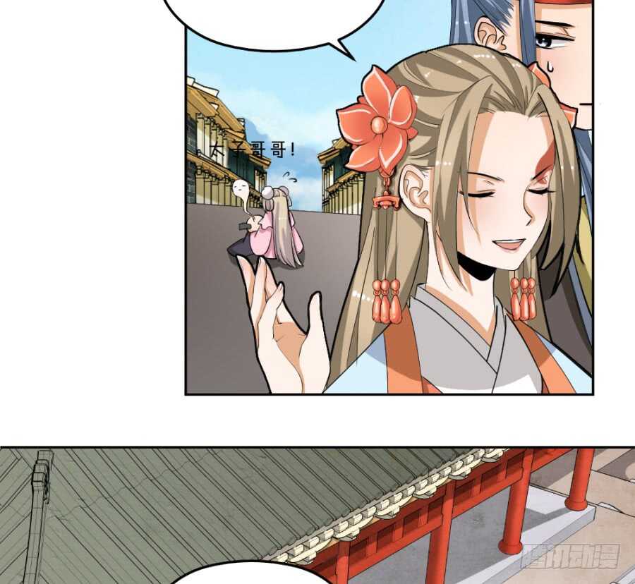 第47话&middot;太子殿下承让了-第49话