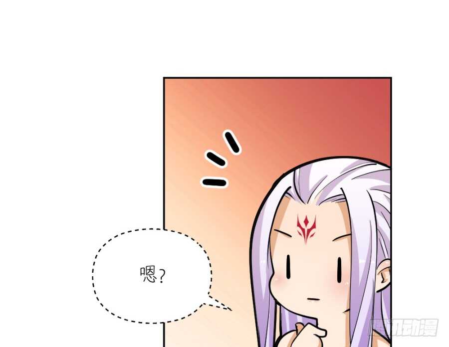 第47话&middot;太子殿下承让了-第49话