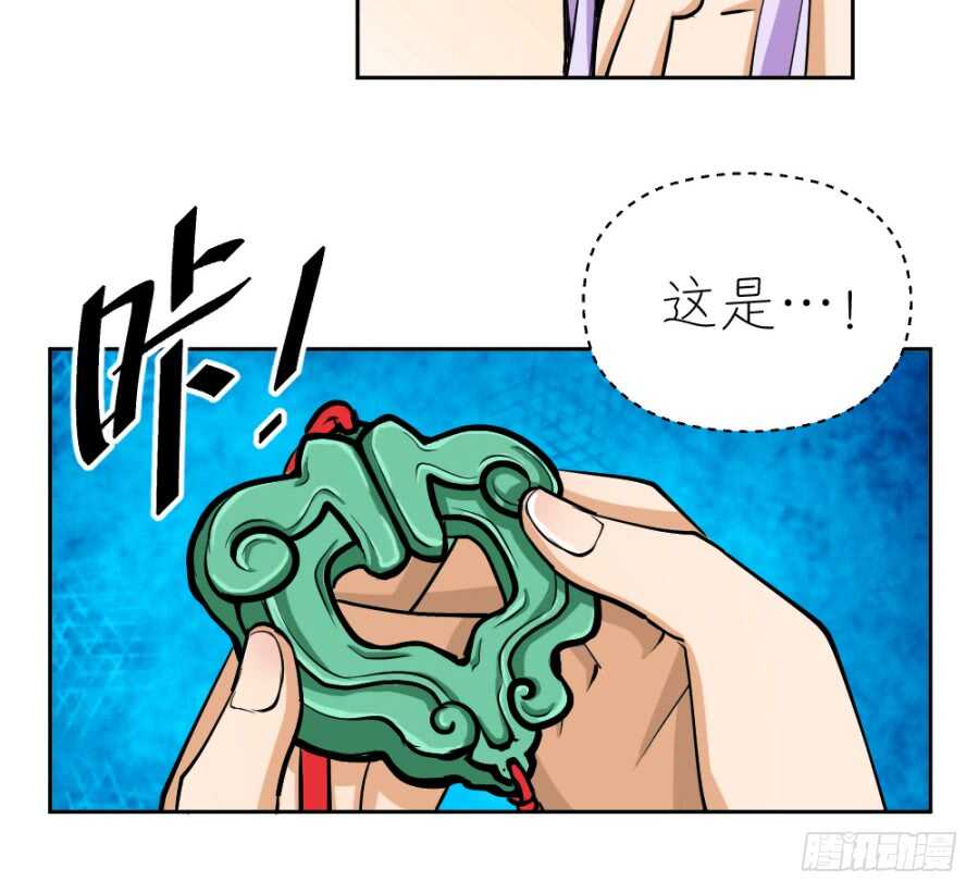 第47话&middot;太子殿下承让了-第49话