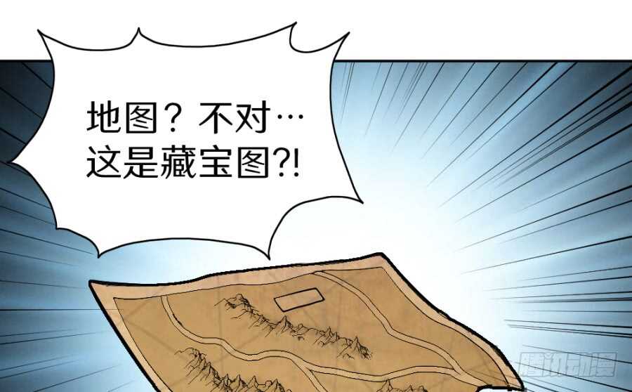 第47话&middot;太子殿下承让了-第49话