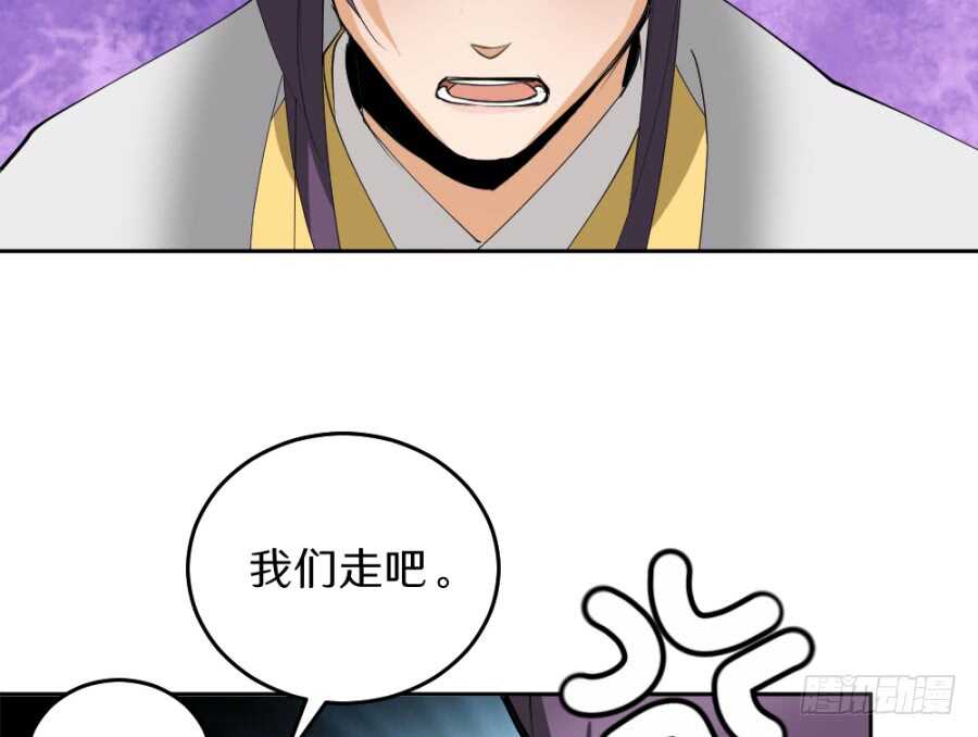 第47话&middot;太子殿下承让了-第49话