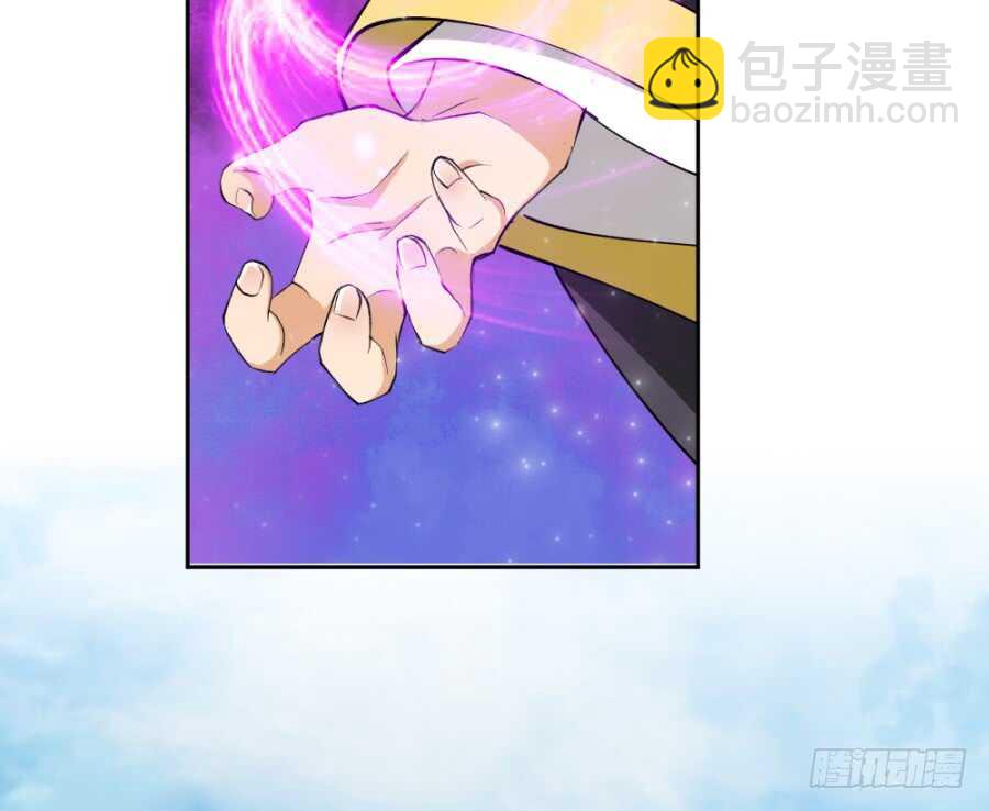 第47话&middot;太子殿下承让了-第49话