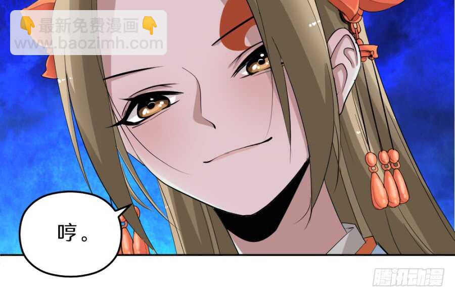 第49话&middot;不能便宜这家伙-第51话