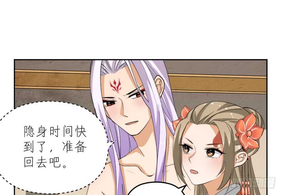 第49话&middot;不能便宜这家伙-第51话