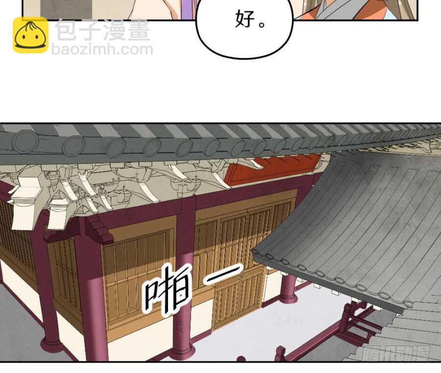 第49话&middot;不能便宜这家伙-第51话