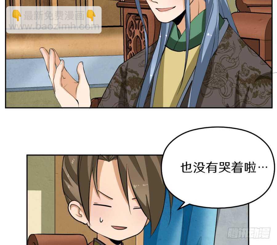 第49话&middot;不能便宜这家伙-第51话