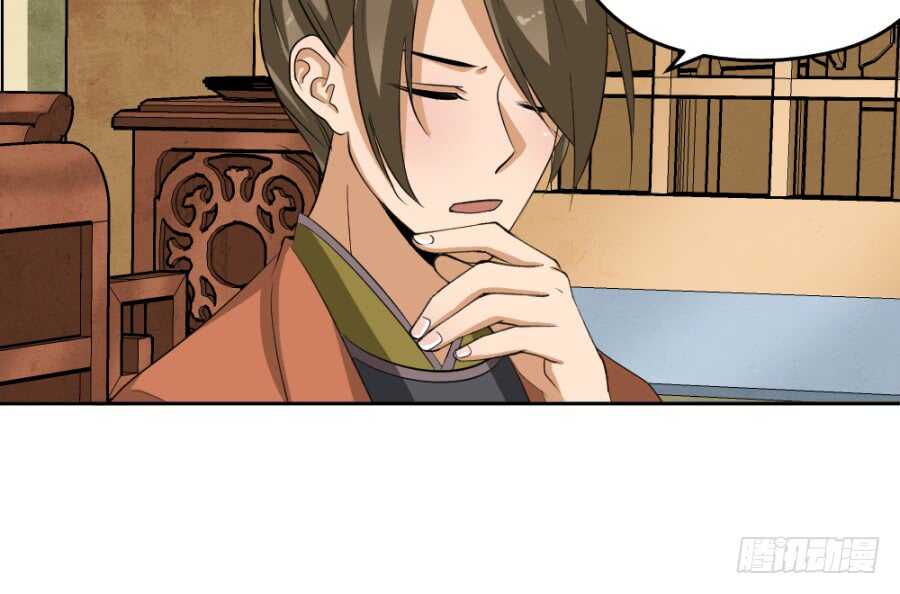 第49话&middot;不能便宜这家伙-第51话