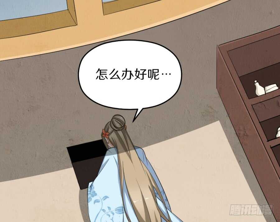 第49话&middot;不能便宜这家伙-第51话