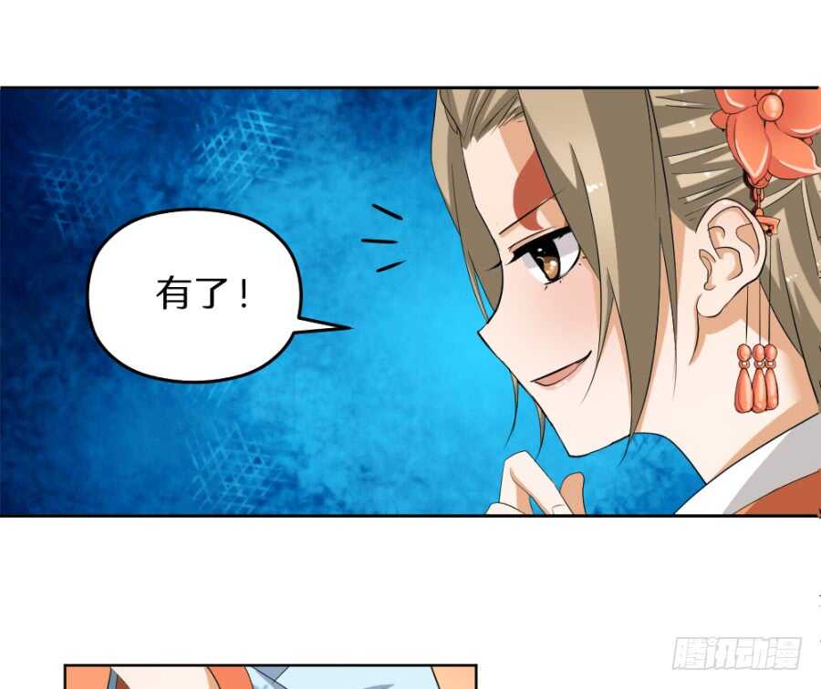 第49话&middot;不能便宜这家伙-第51话