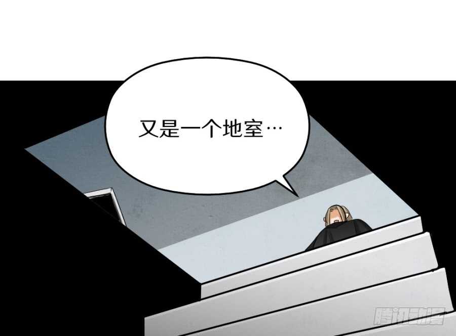 第51话&middot;血的效用-第53话