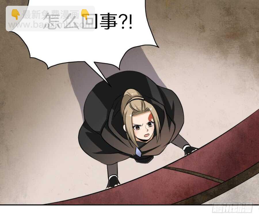 第53话&middot;你下手太黑了-第55话