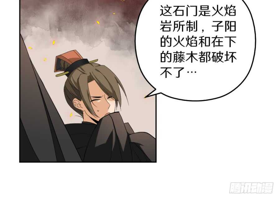 第53话&middot;你下手太黑了-第55话