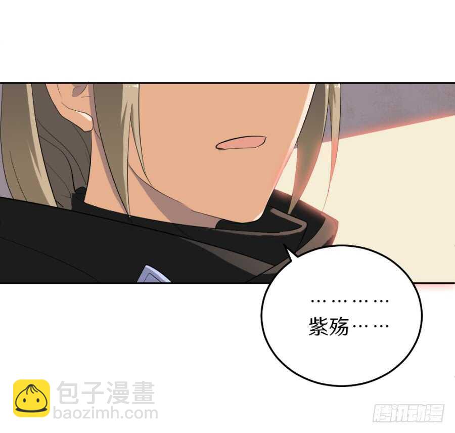 第53话&middot;你下手太黑了-第55话