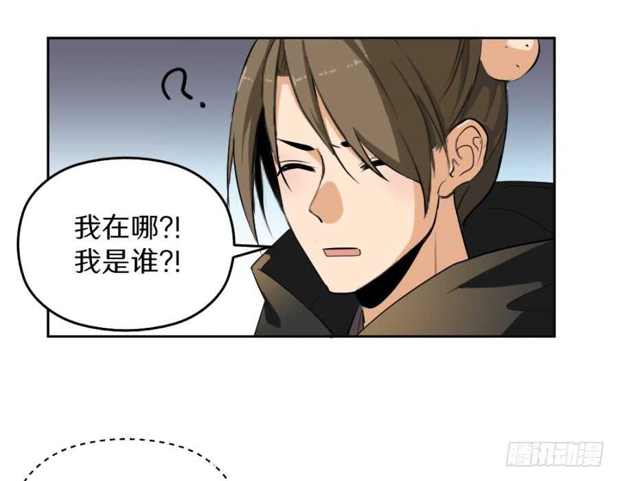 第53话&middot;你下手太黑了-第55话